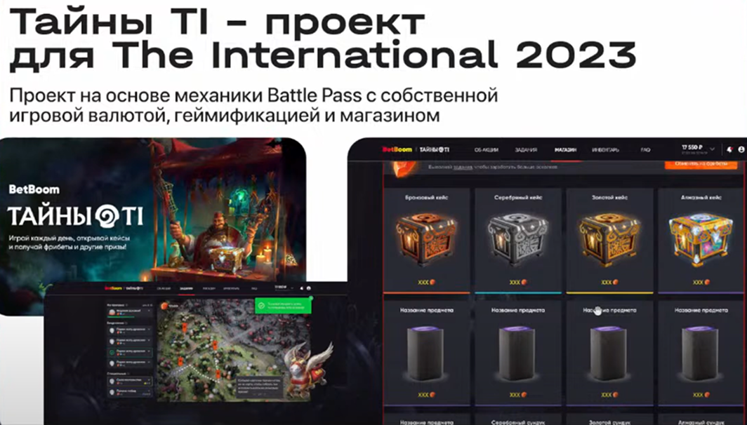 Слайд 4